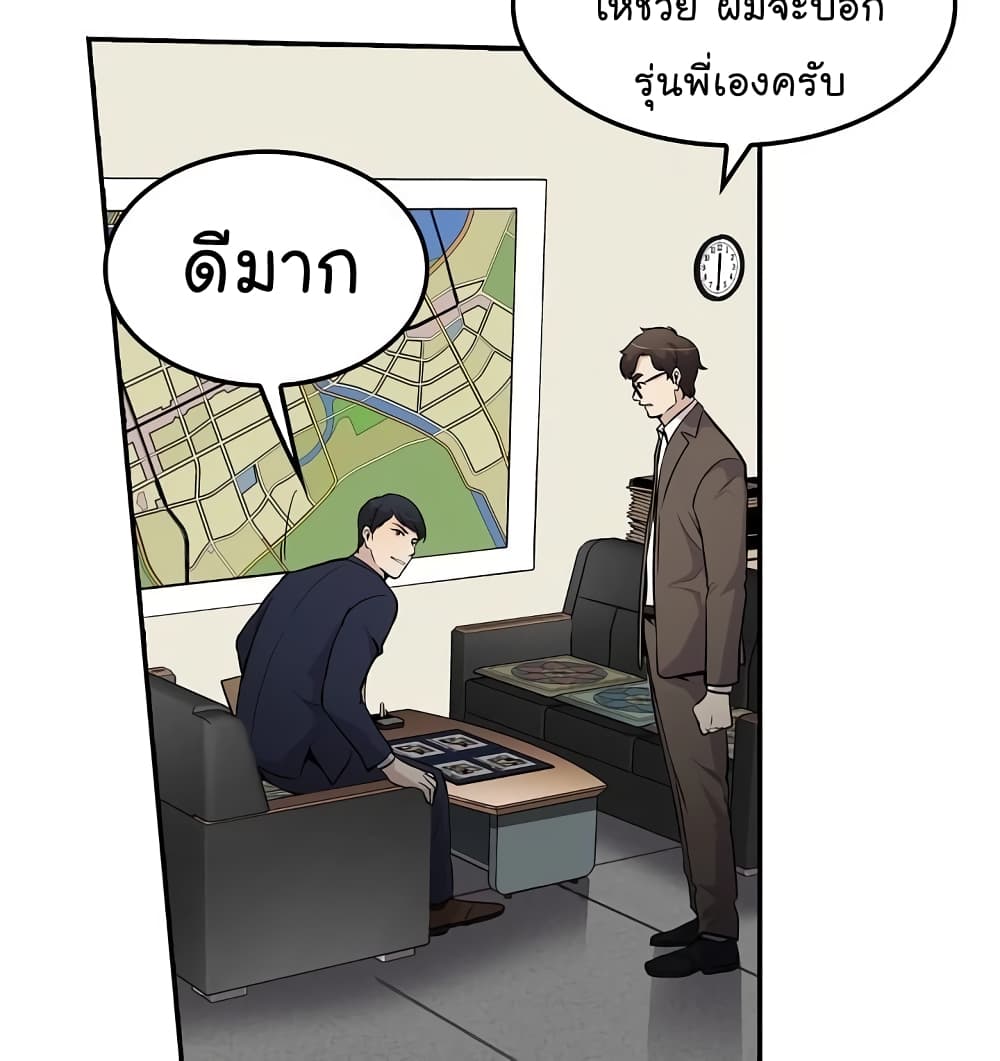 อ่านมังงะ