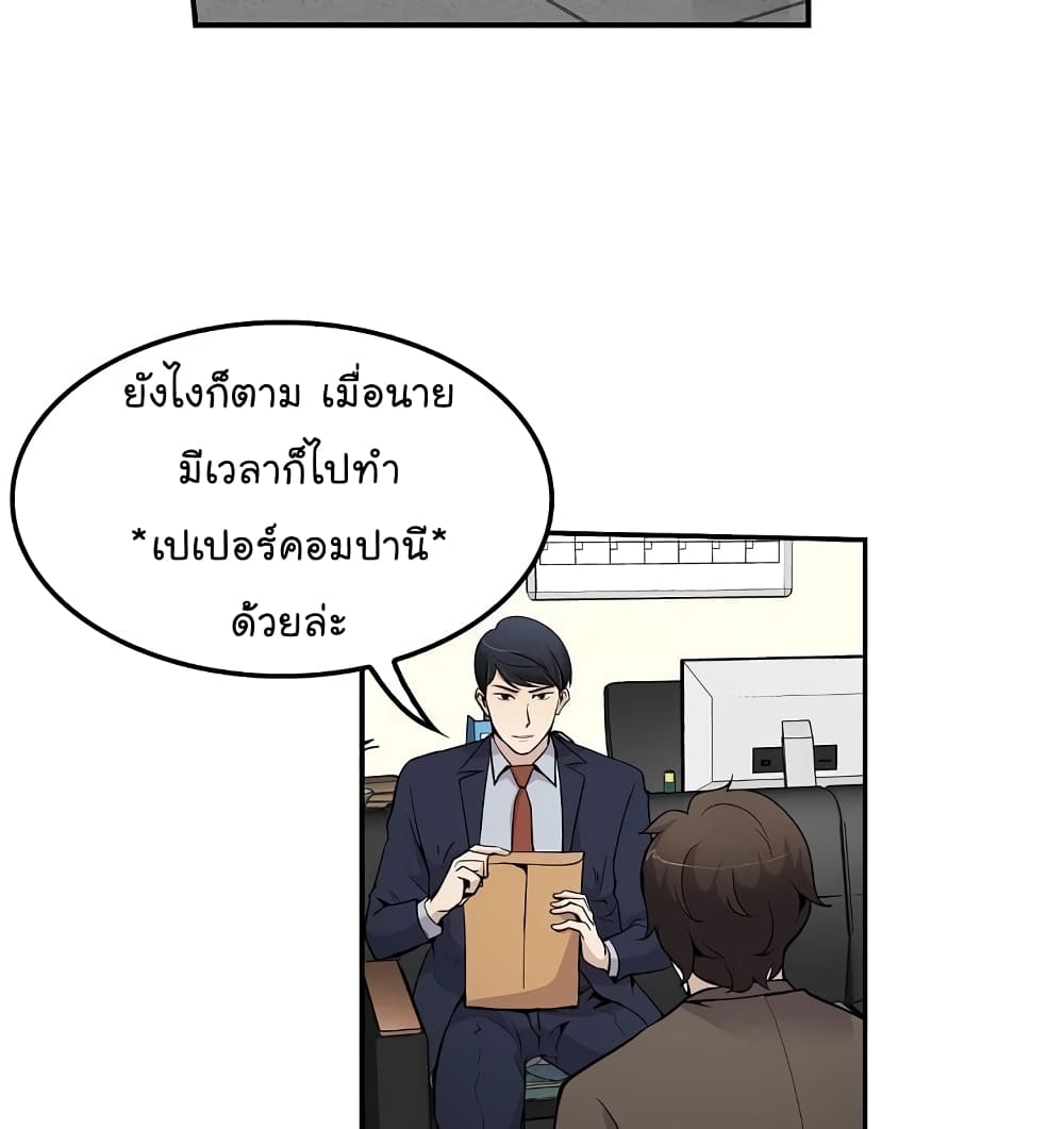 อ่านมังงะ