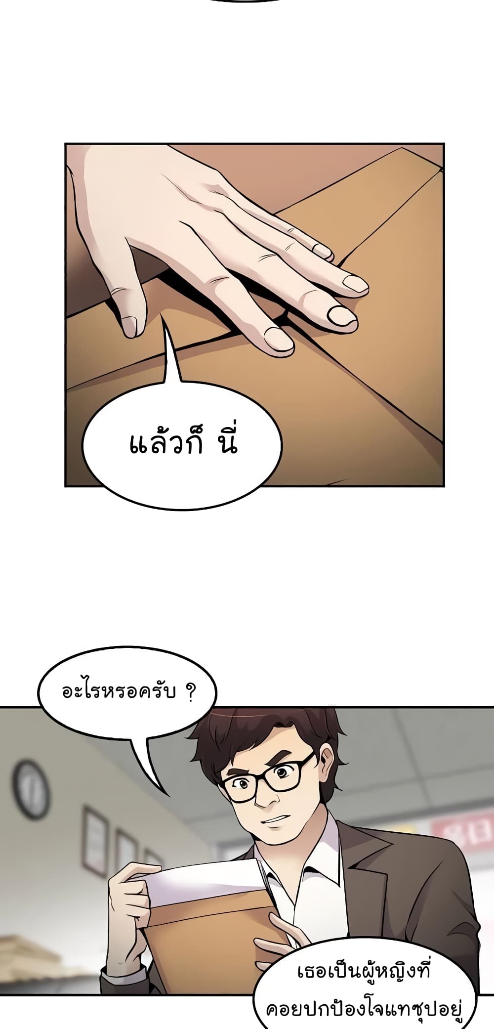 อ่านมังงะ