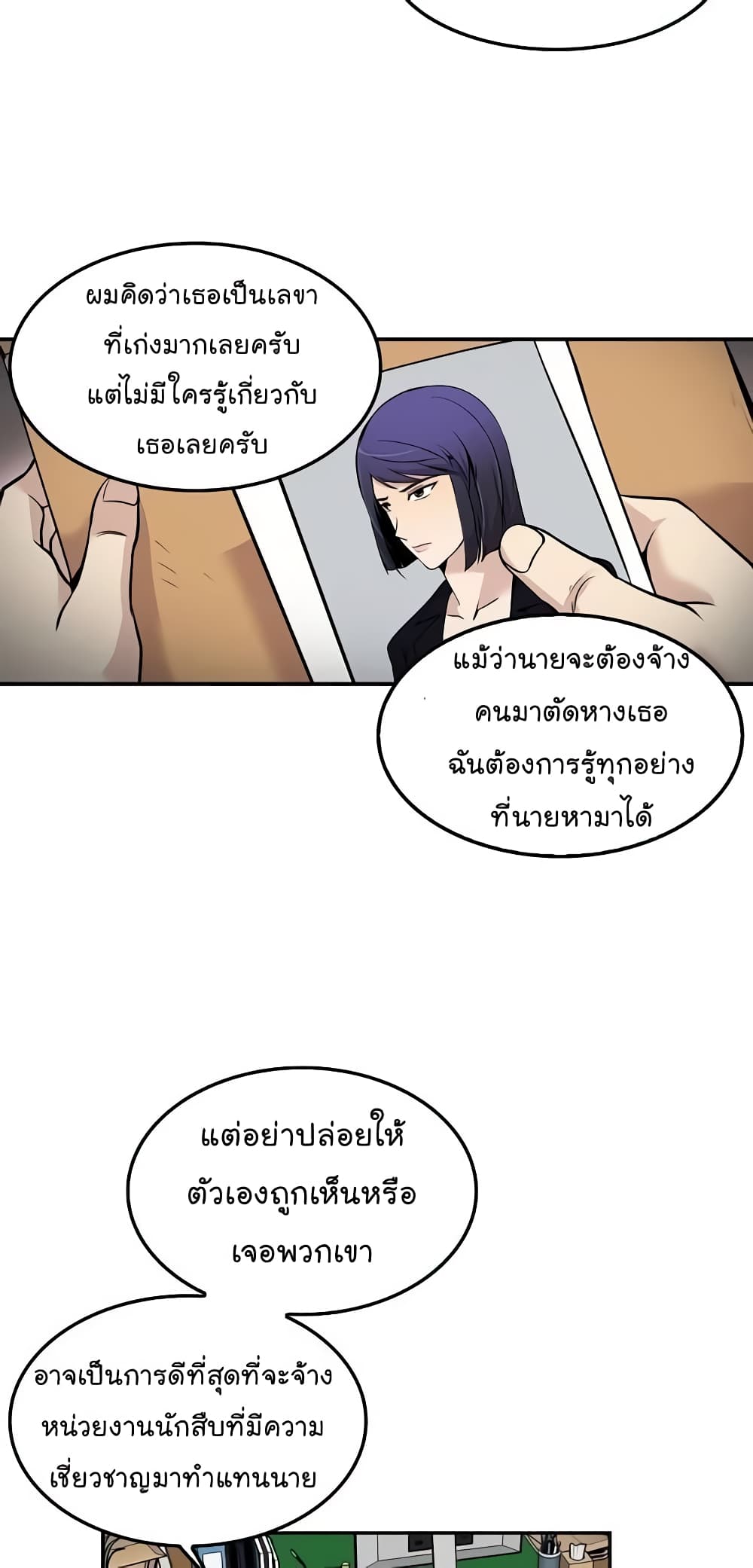 อ่านมังงะ