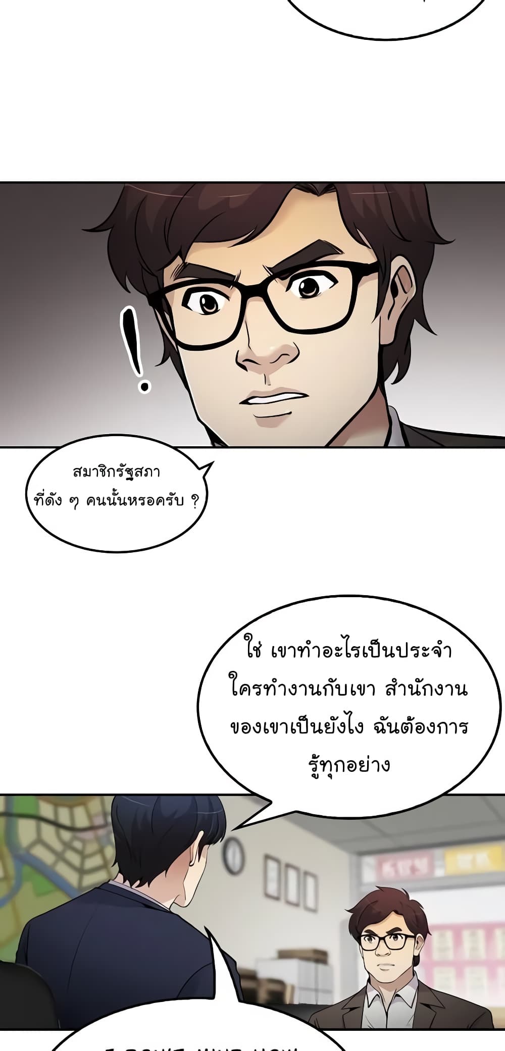 อ่านมังงะ