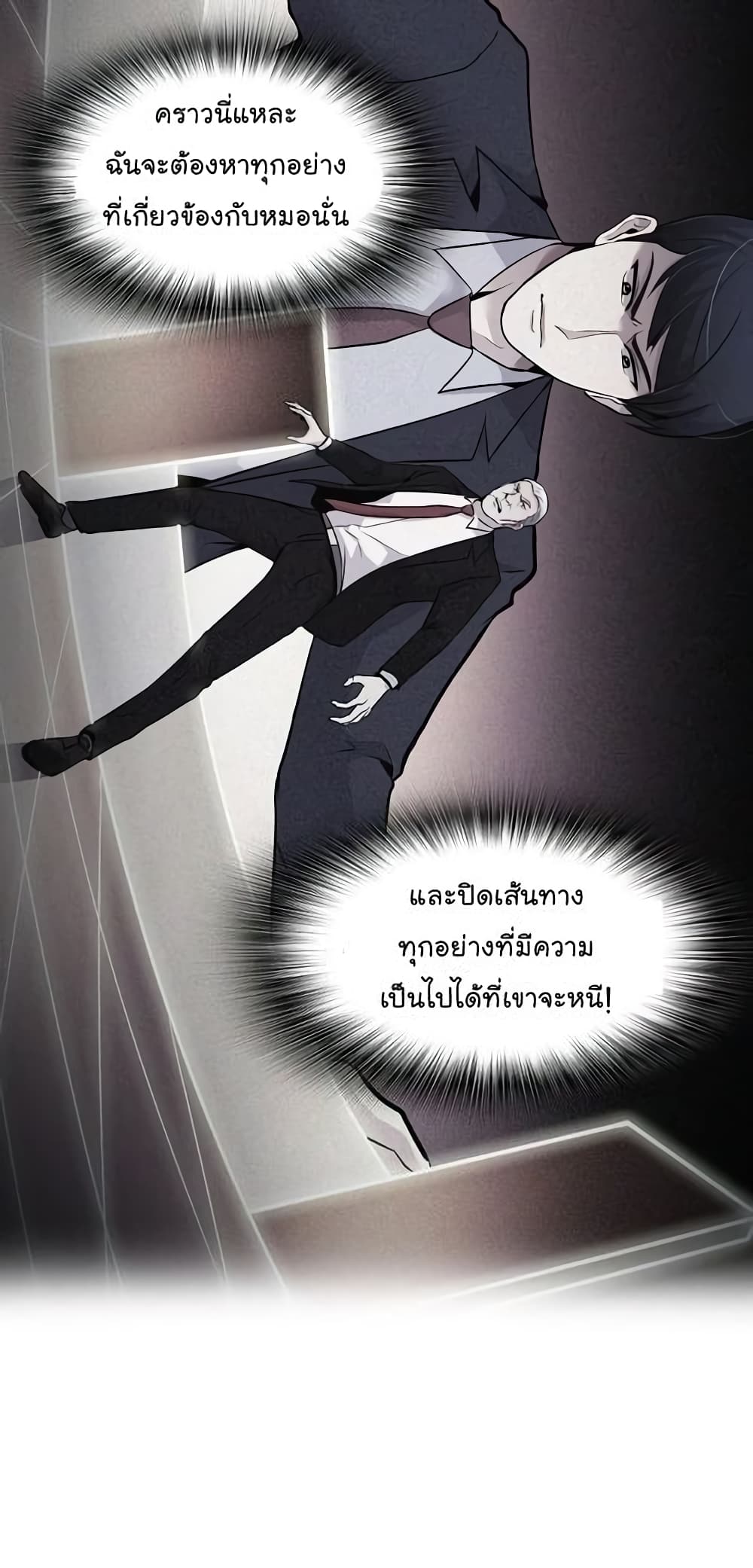 อ่านมังงะ