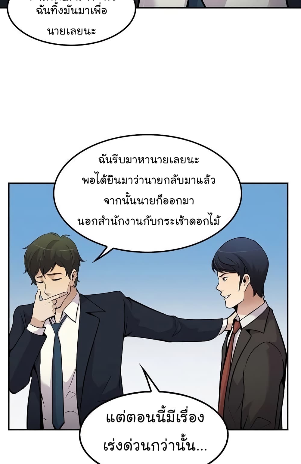 อ่านมังงะ