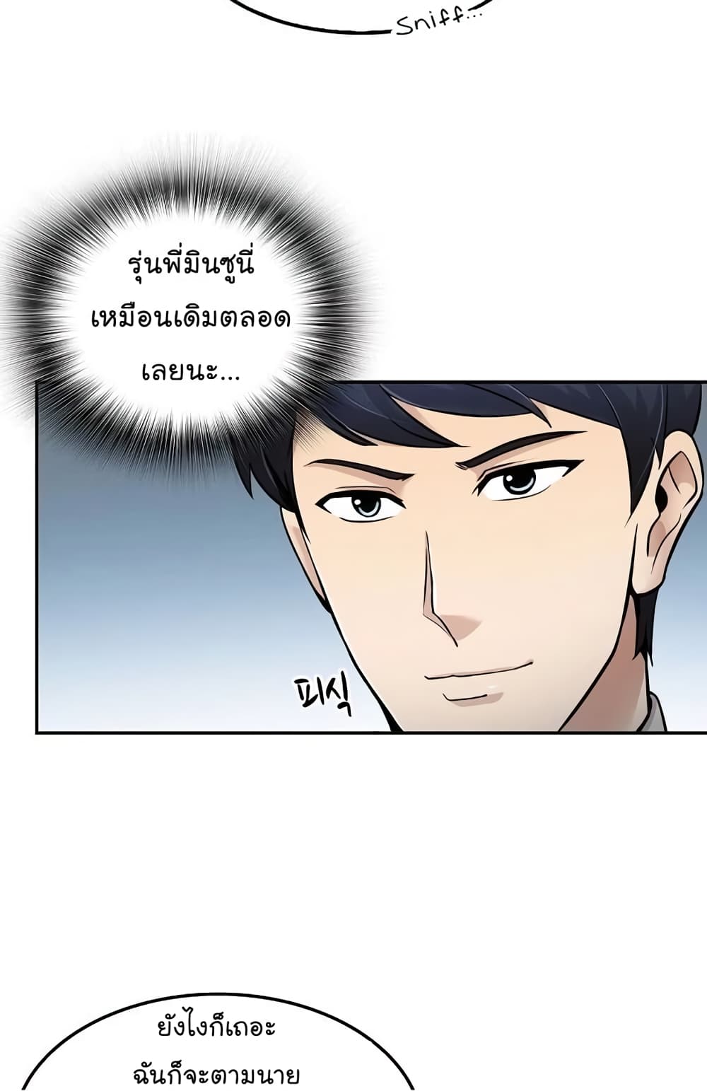 อ่านมังงะ