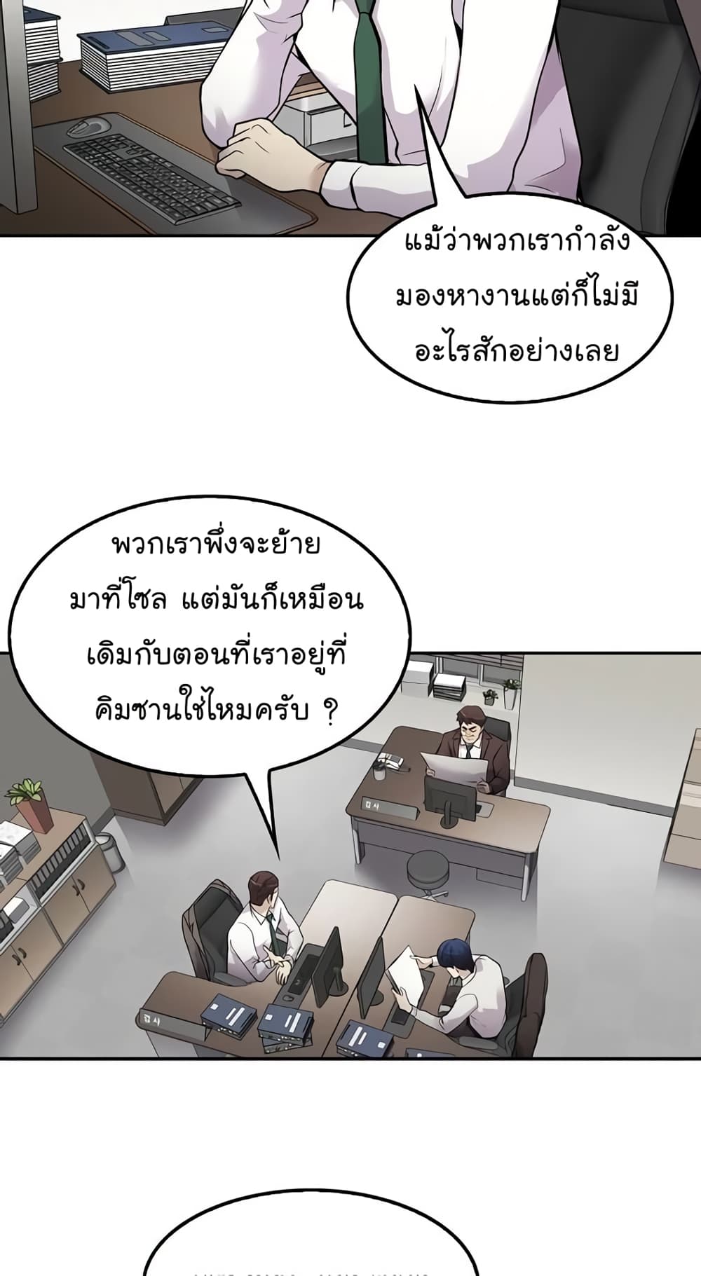 อ่านมังงะ