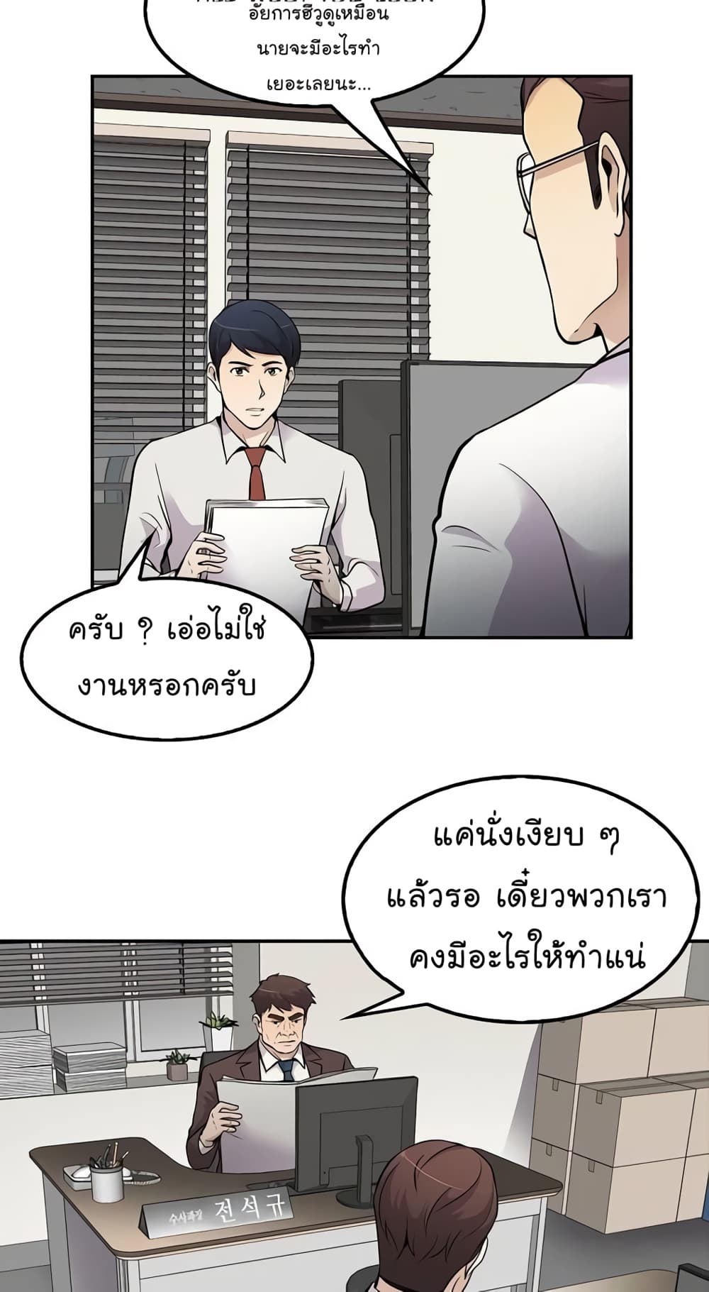 อ่านมังงะ