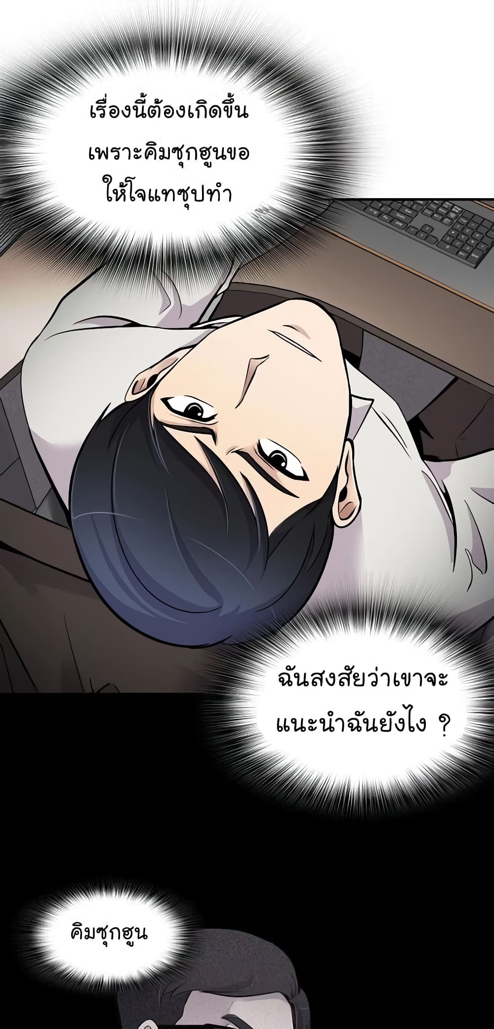 อ่านมังงะ