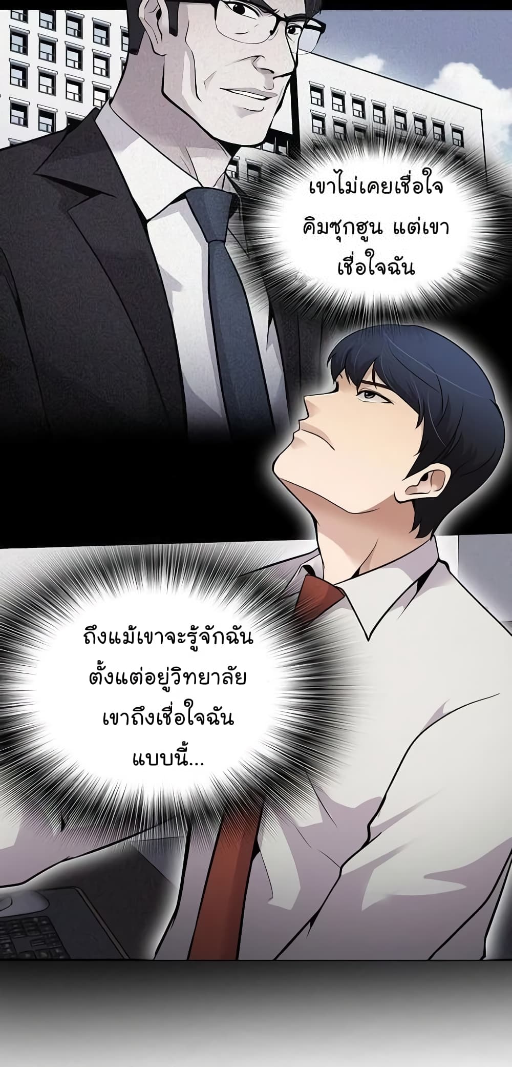 อ่านมังงะ