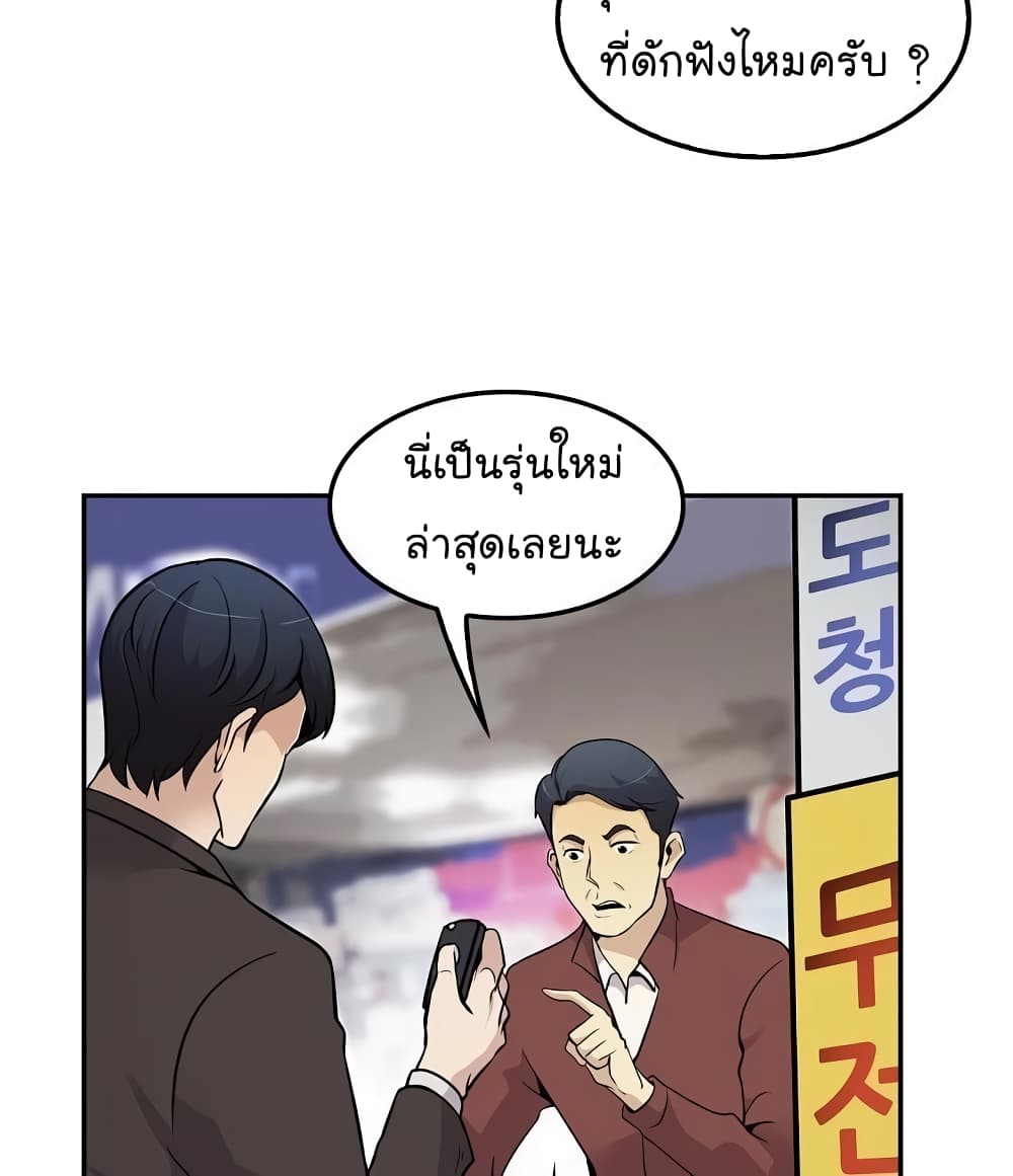 อ่านมังงะ