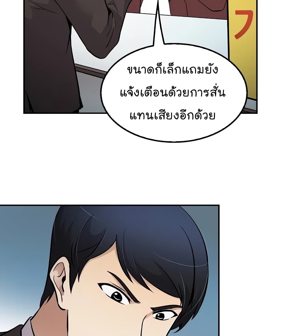 อ่านมังงะ