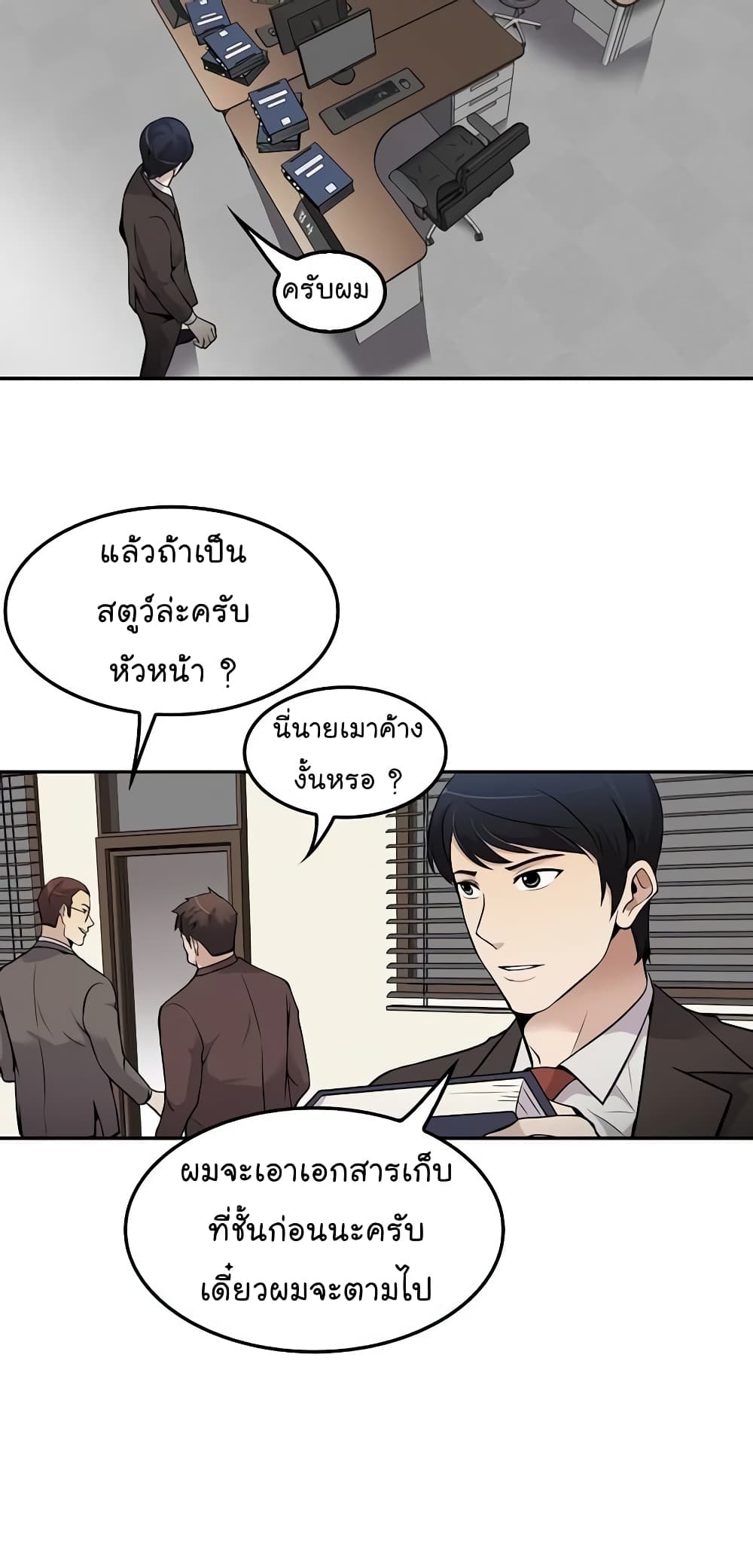 อ่านมังงะ