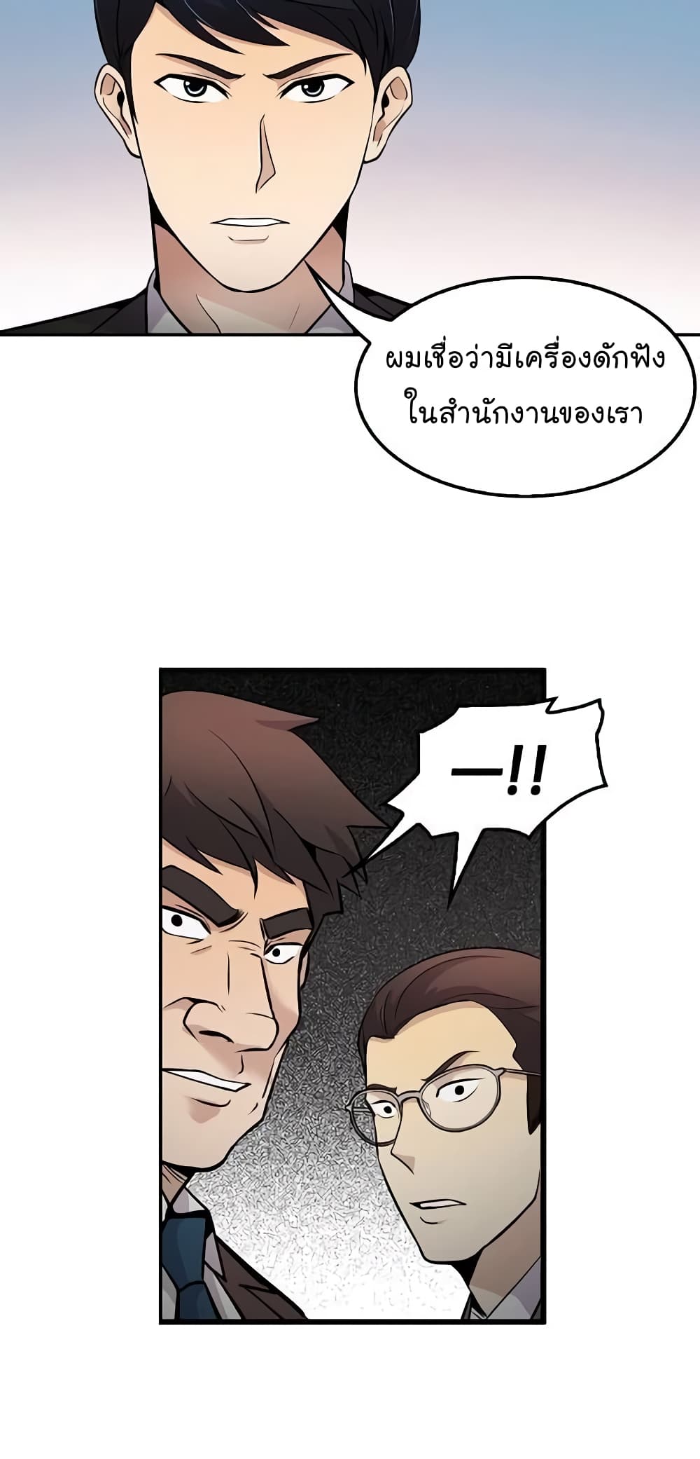 อ่านมังงะ