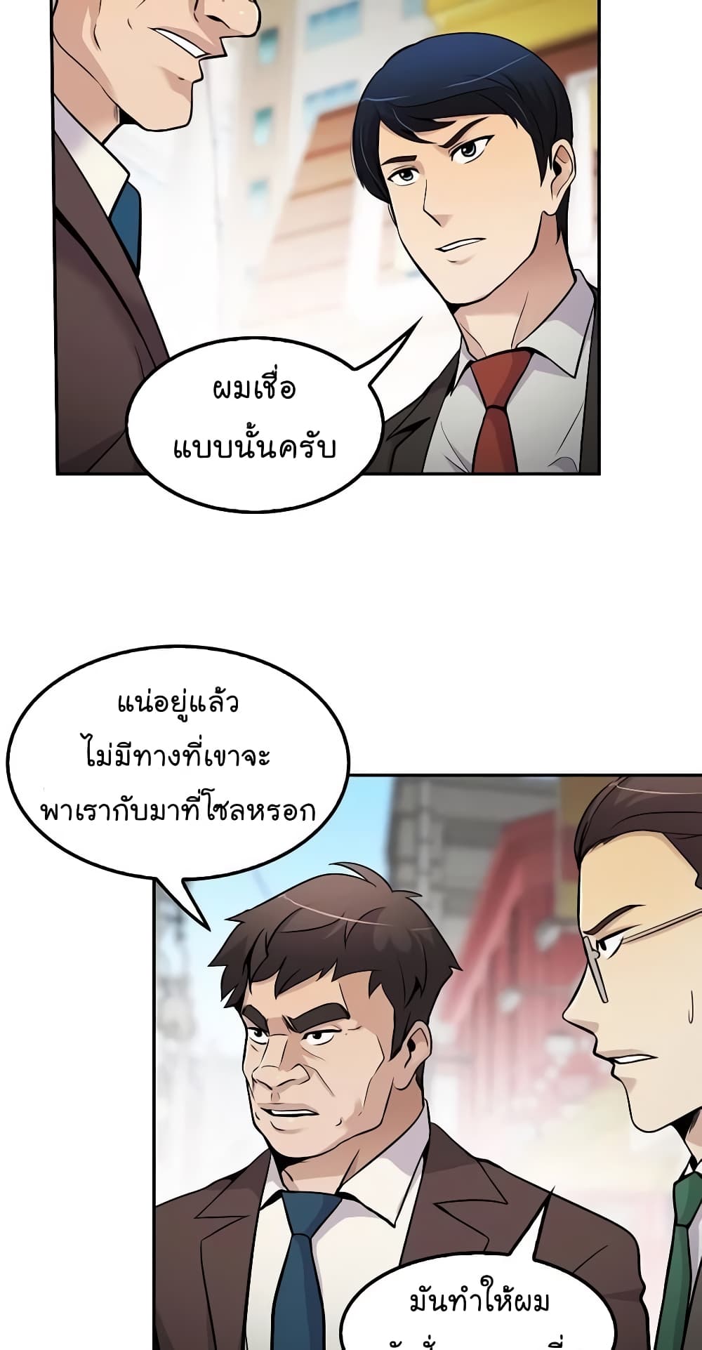 อ่านมังงะ