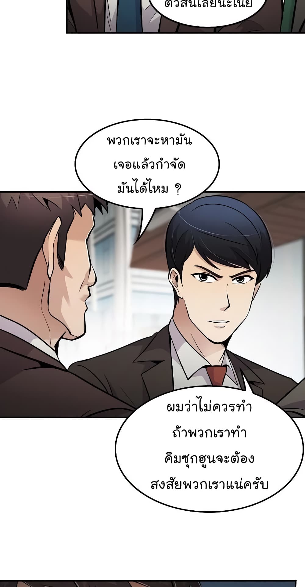 อ่านมังงะ