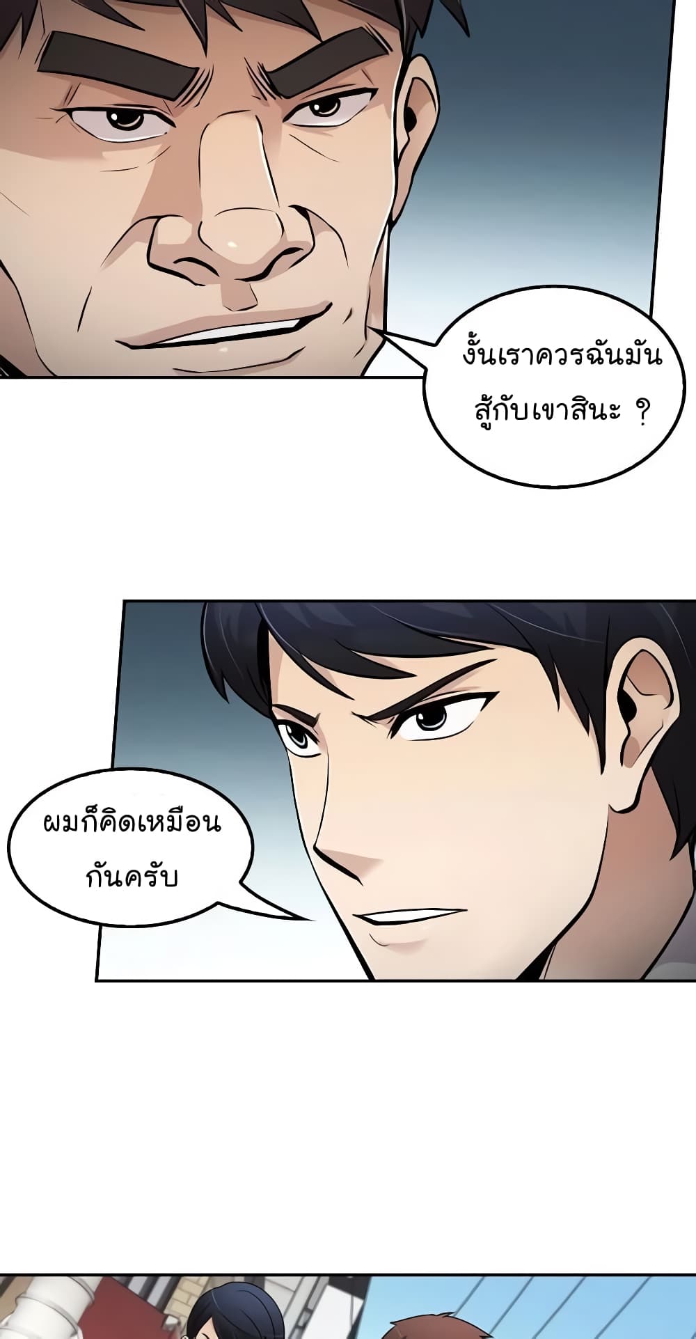 อ่านมังงะ