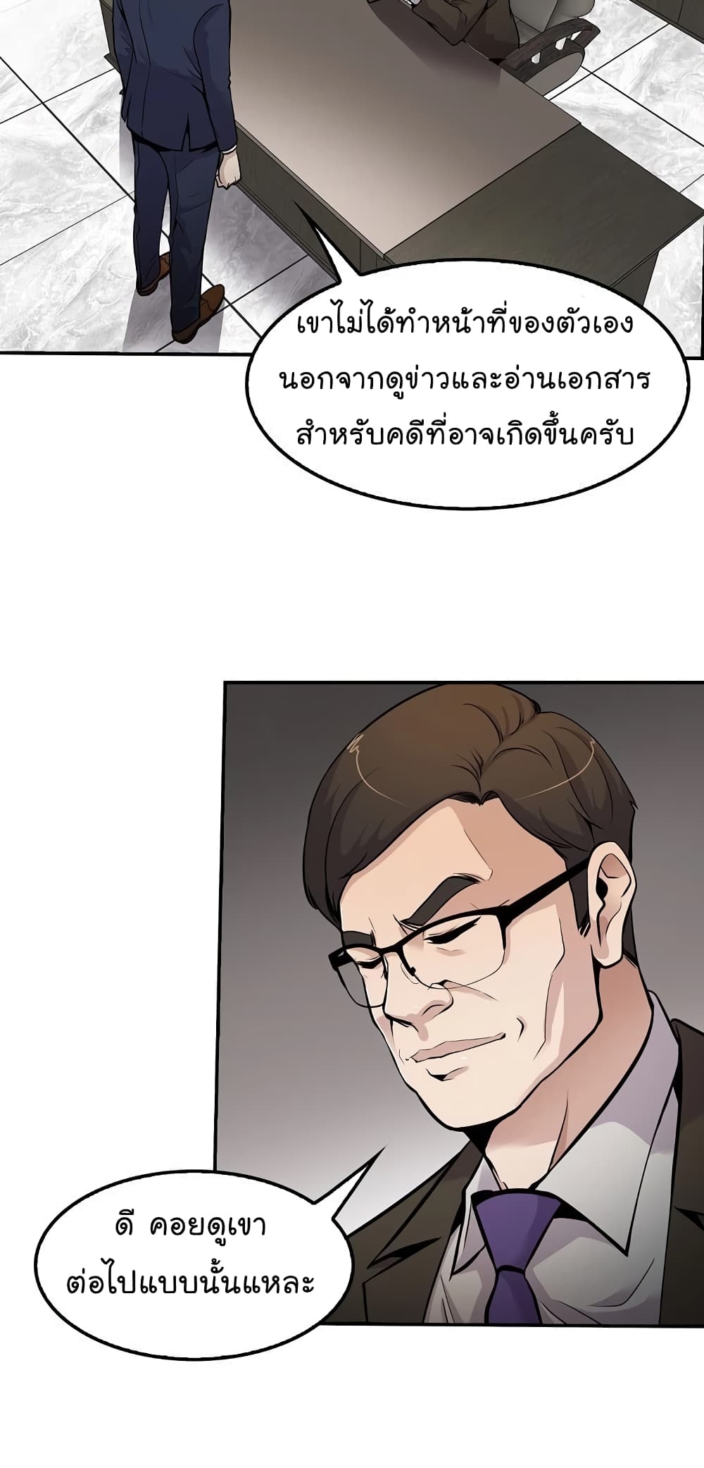 อ่านมังงะ