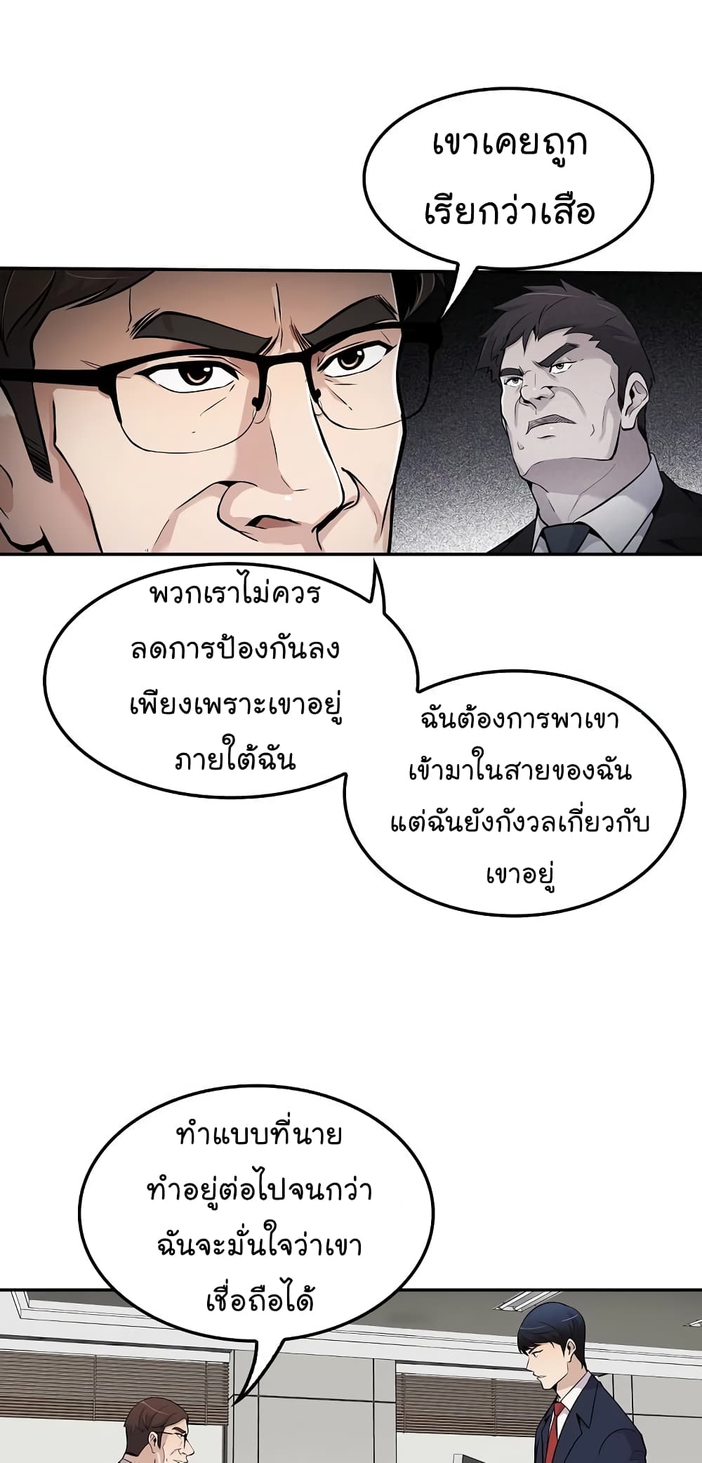 อ่านมังงะ