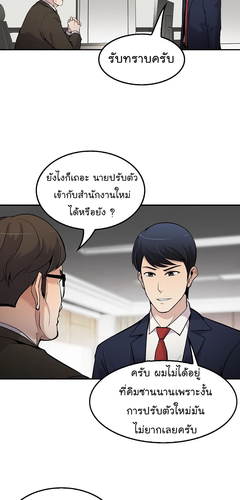 อ่านมังงะ