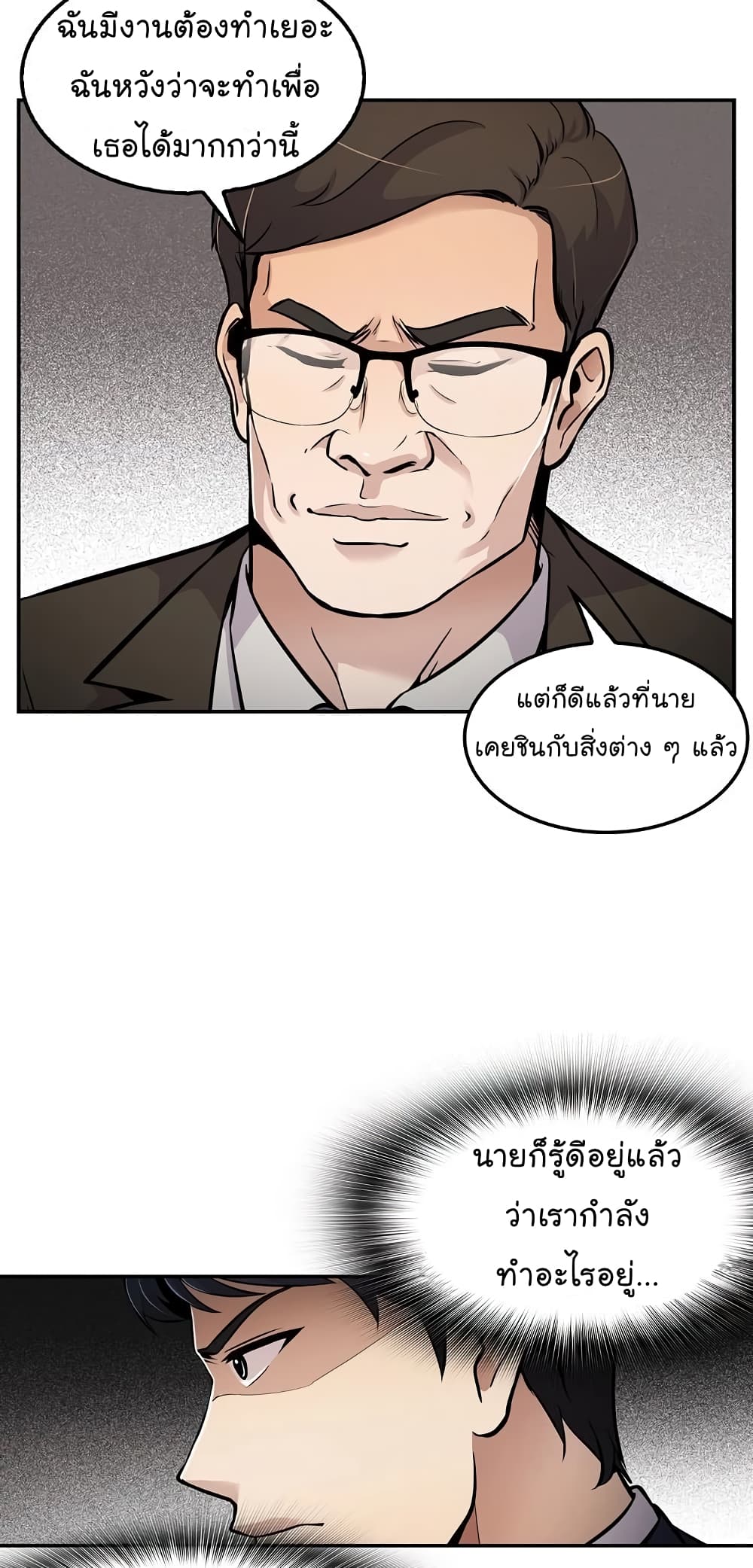 อ่านมังงะ