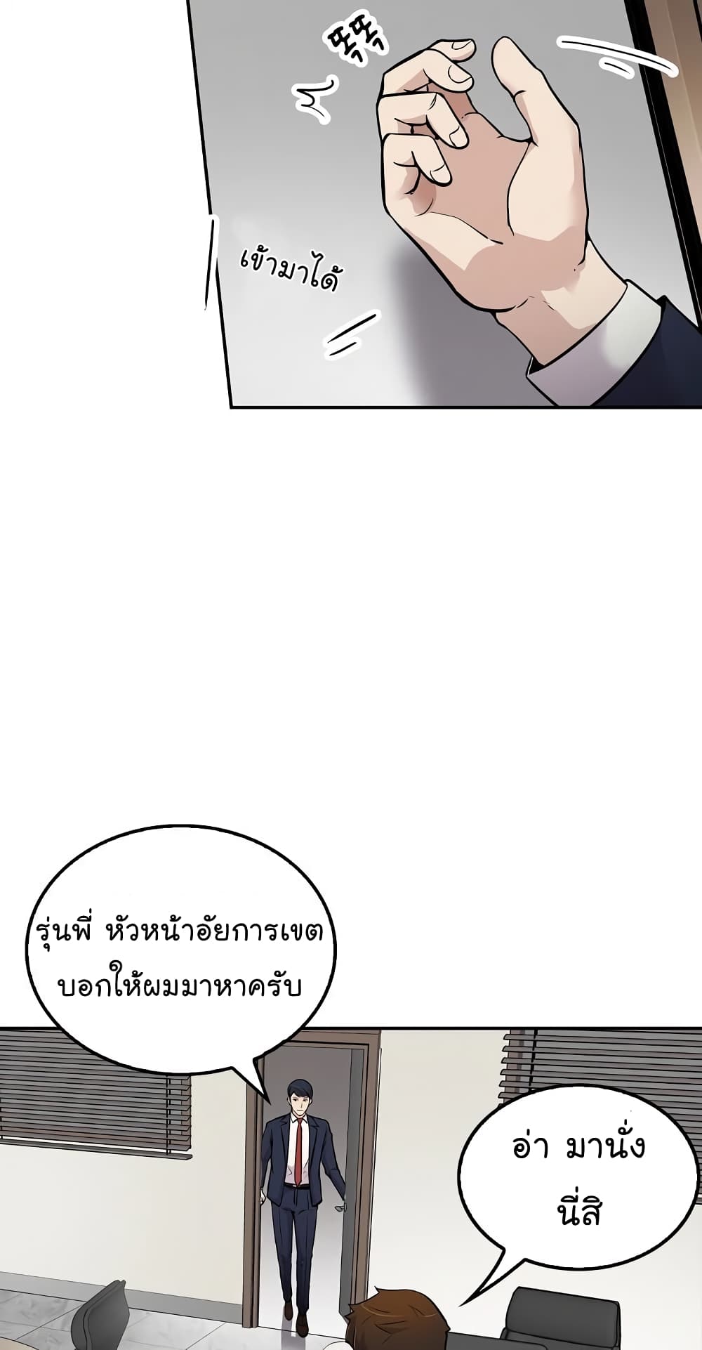 อ่านมังงะ