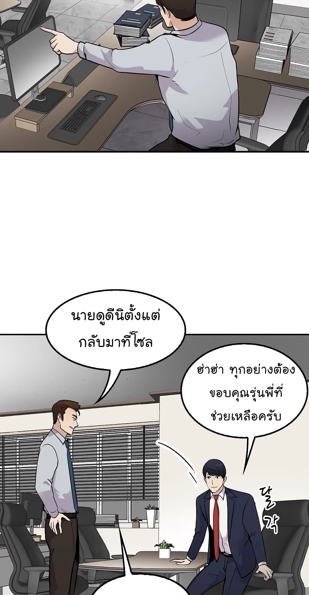 อ่านมังงะ