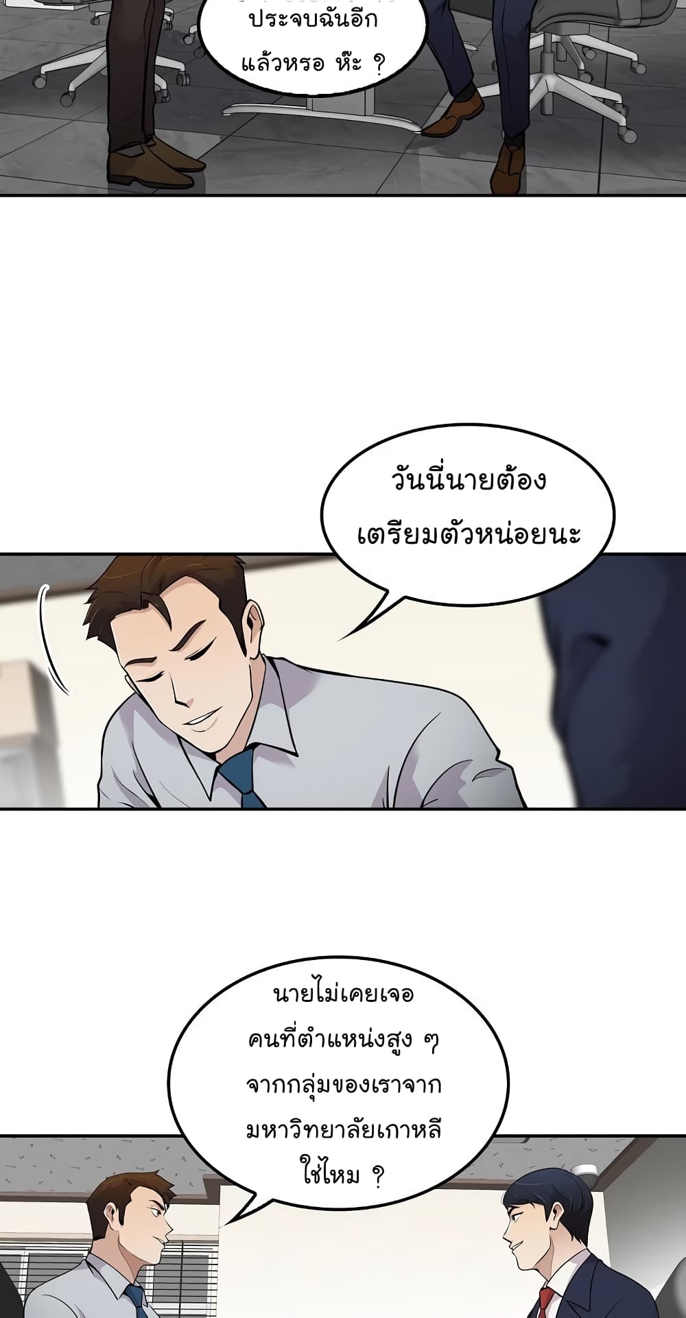 อ่านมังงะ