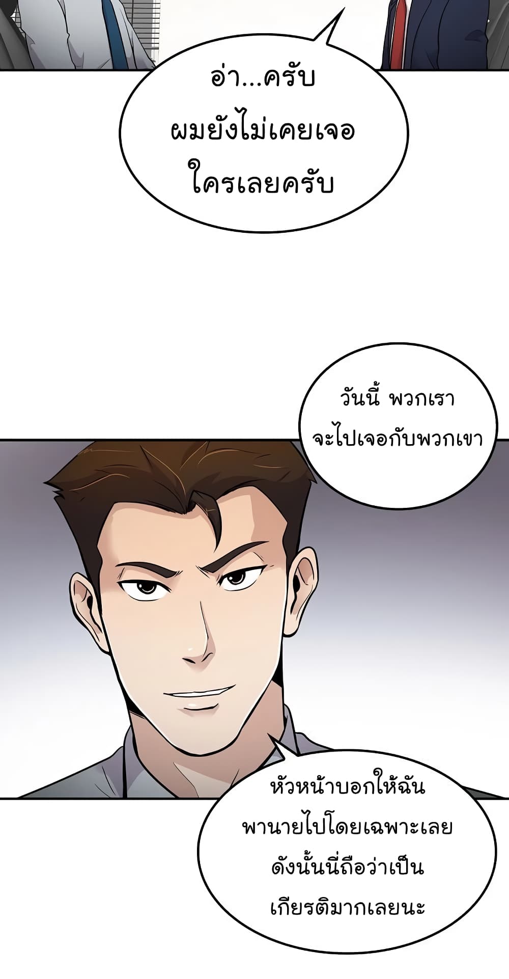 อ่านมังงะ