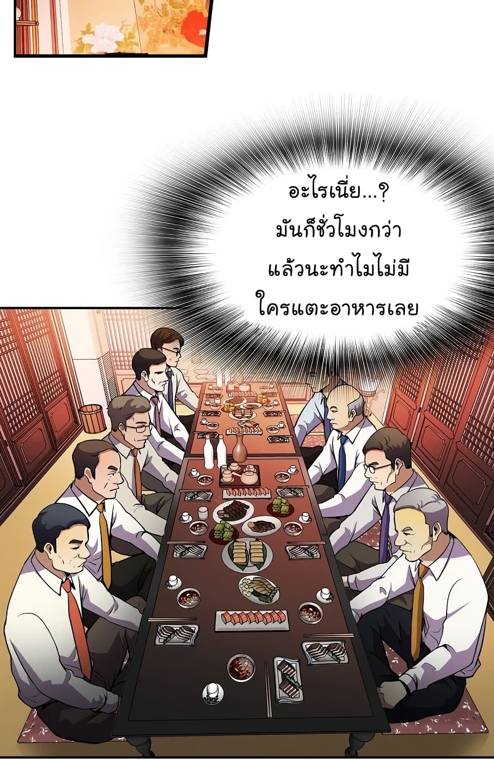 อ่านมังงะ