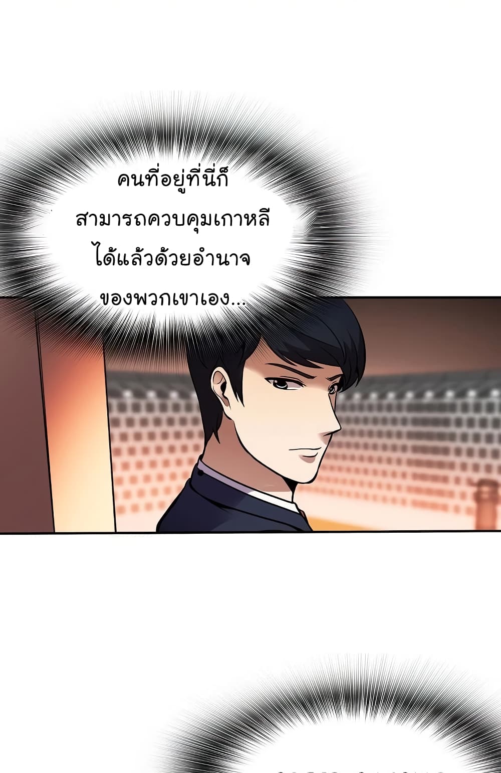 อ่านมังงะ