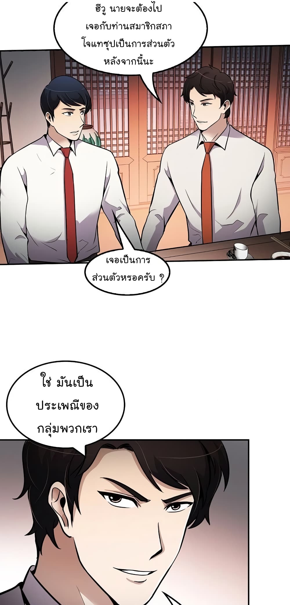 อ่านมังงะ