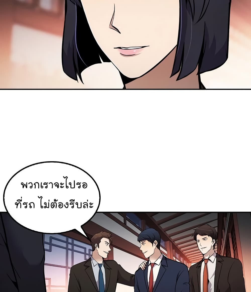 อ่านมังงะ