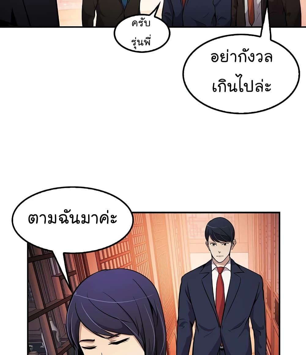 อ่านมังงะ