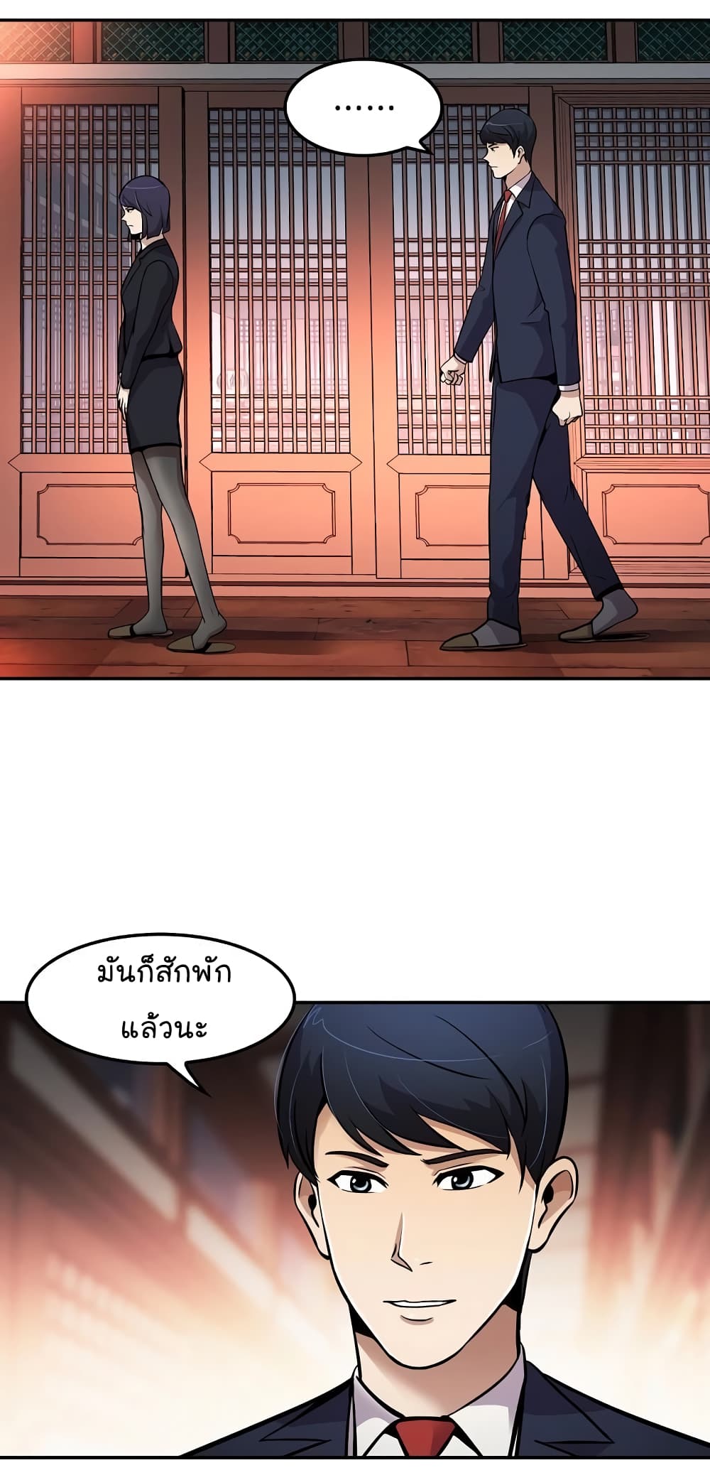 อ่านมังงะ