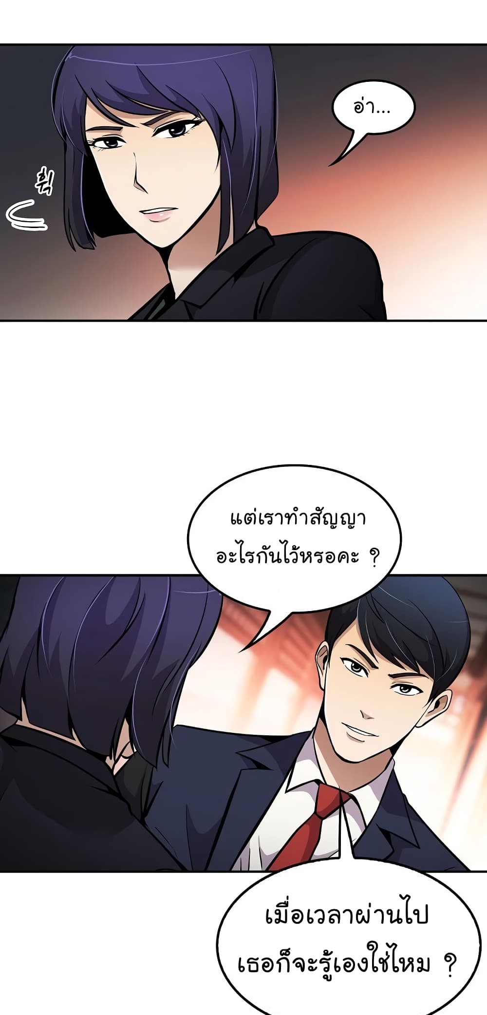 อ่านมังงะ