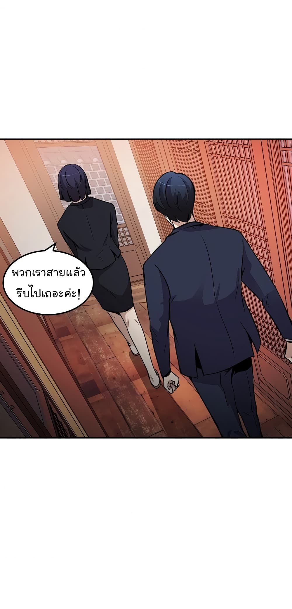 อ่านมังงะ