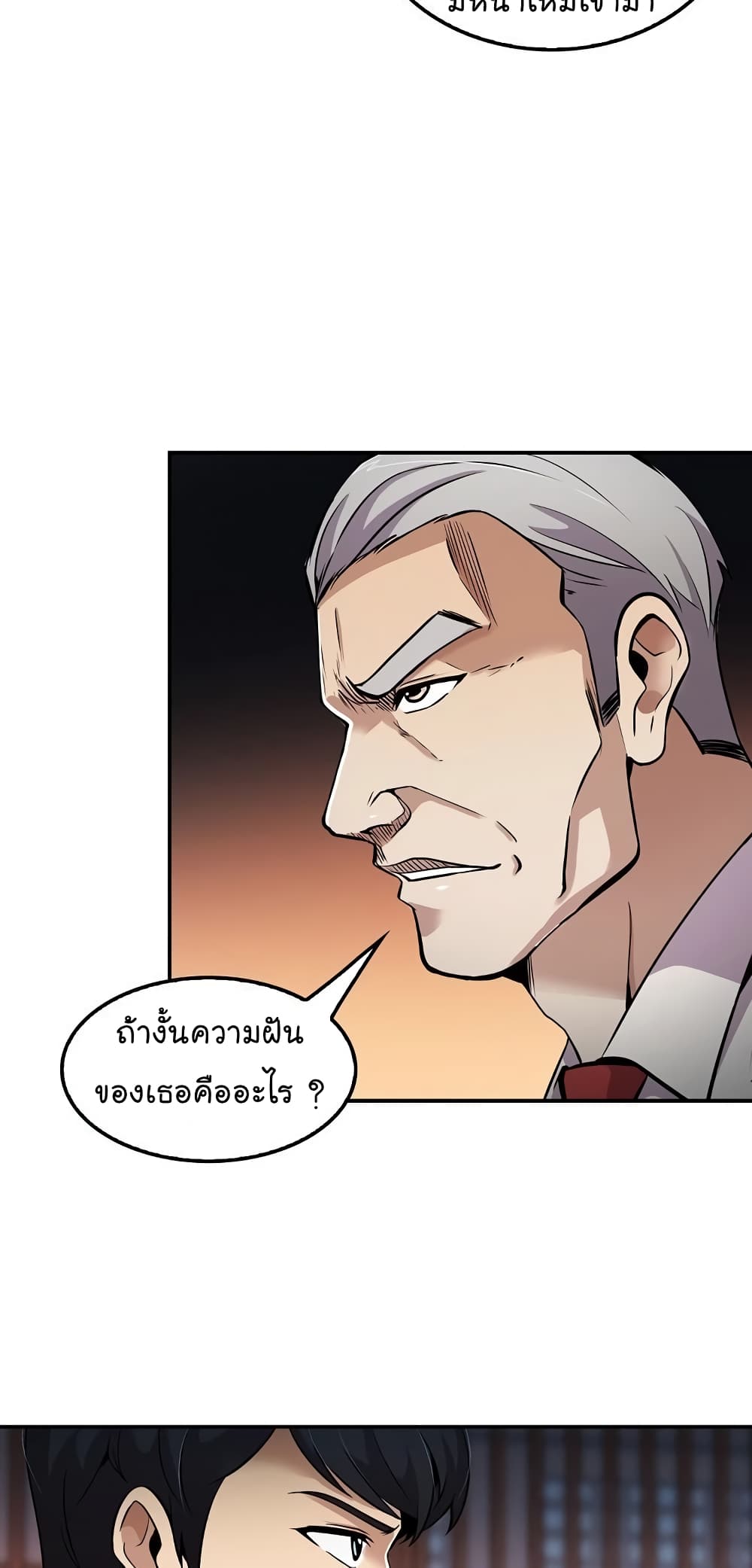 อ่านมังงะ