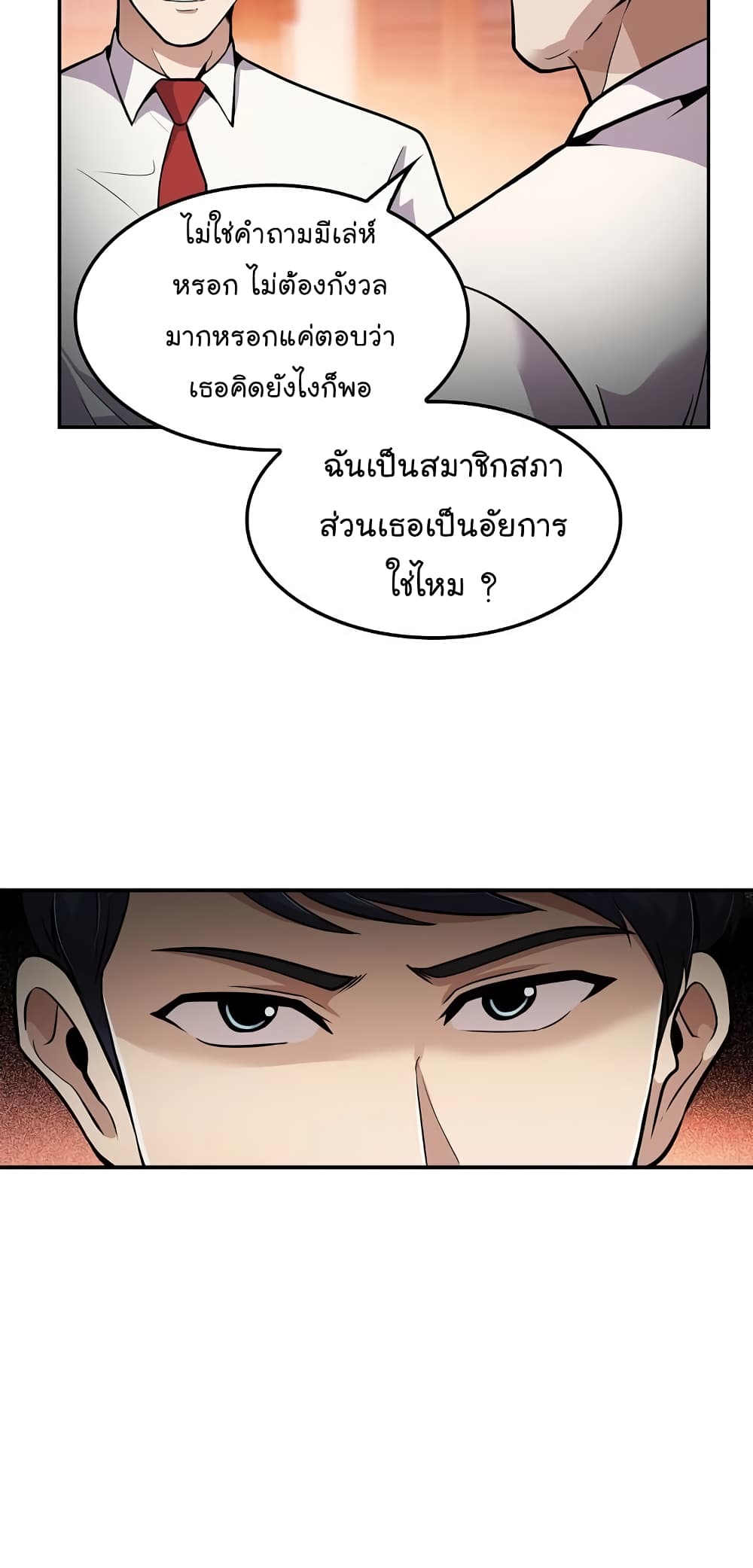 อ่านมังงะ