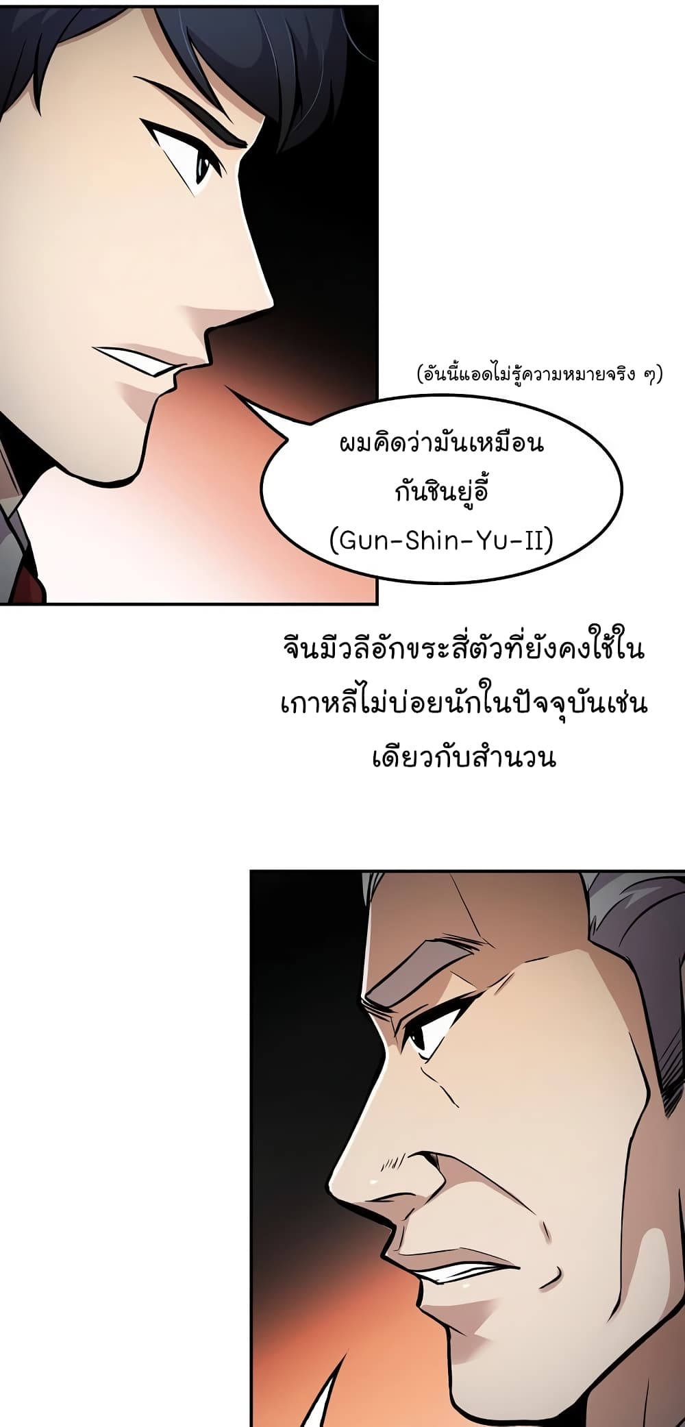 อ่านมังงะ