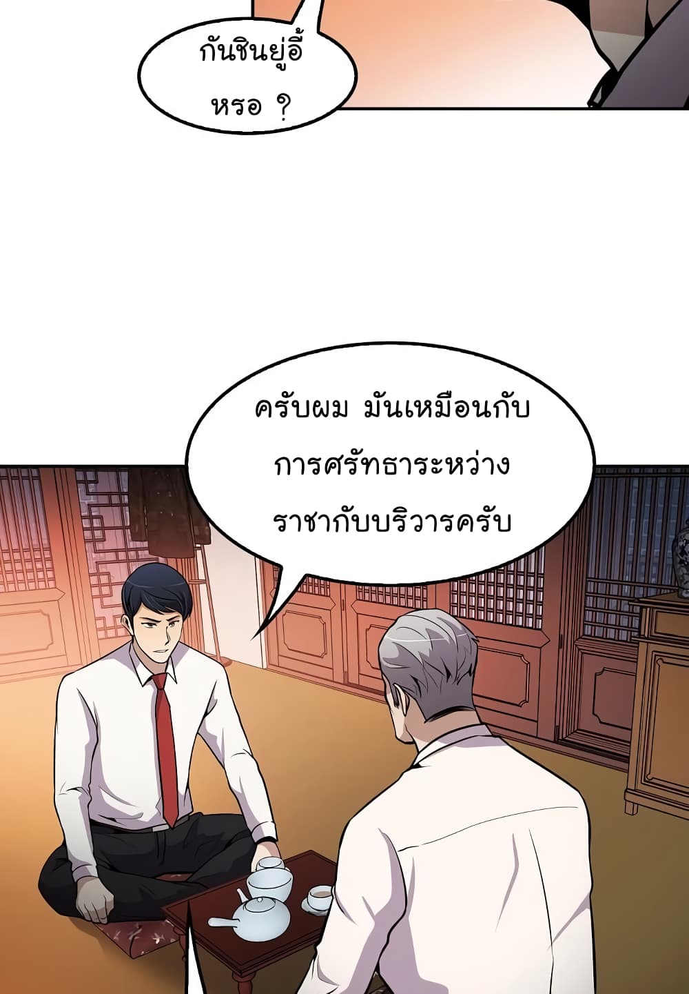 อ่านมังงะ