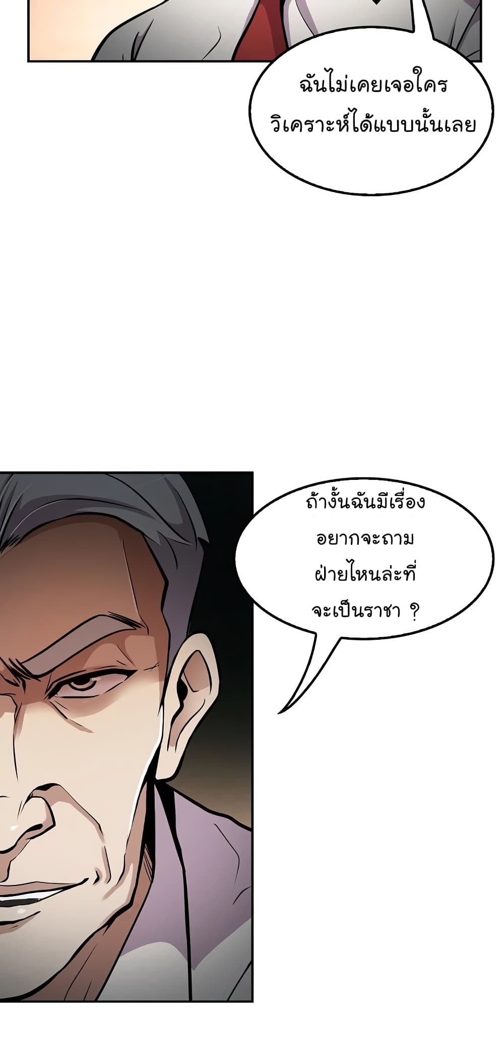 อ่านมังงะ