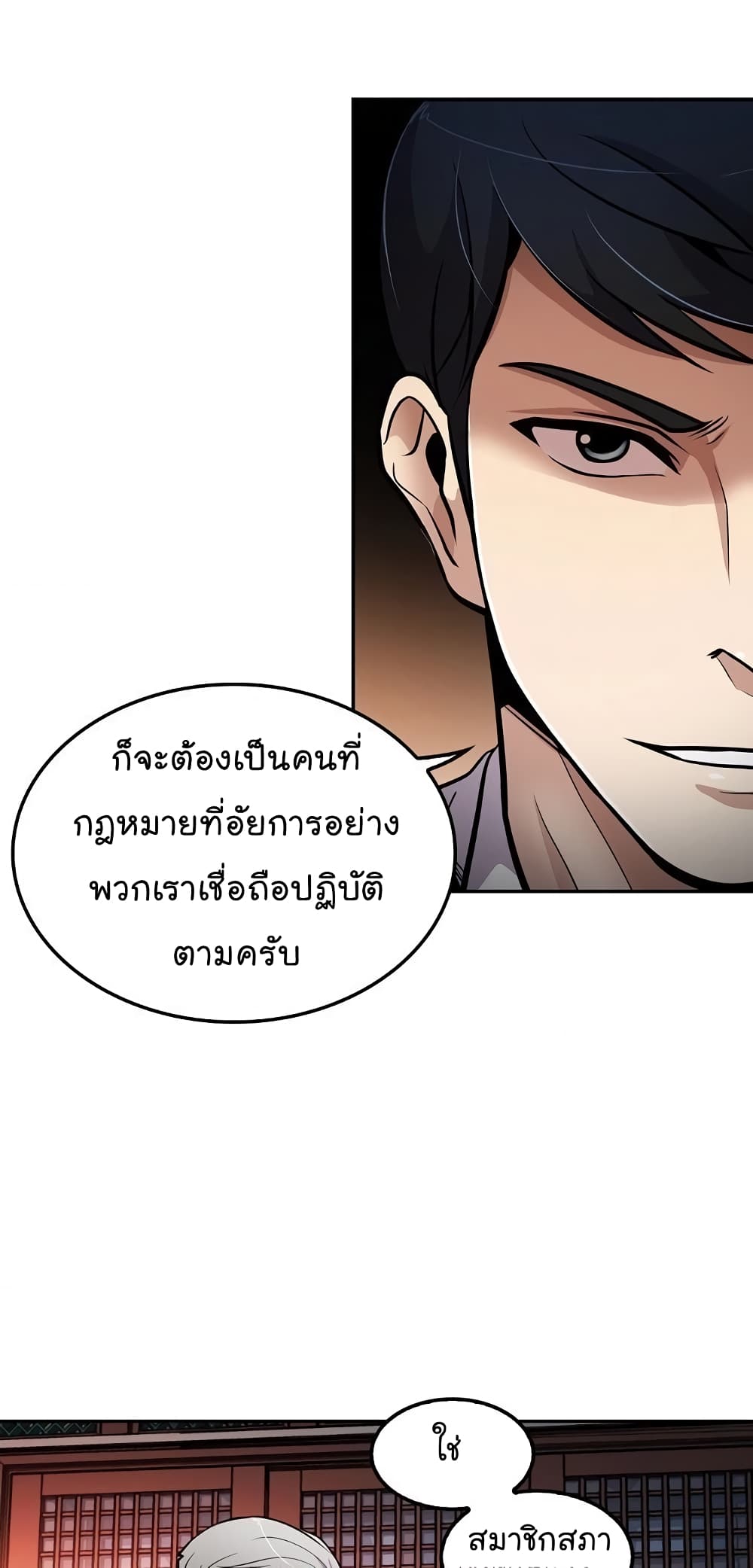 อ่านมังงะ