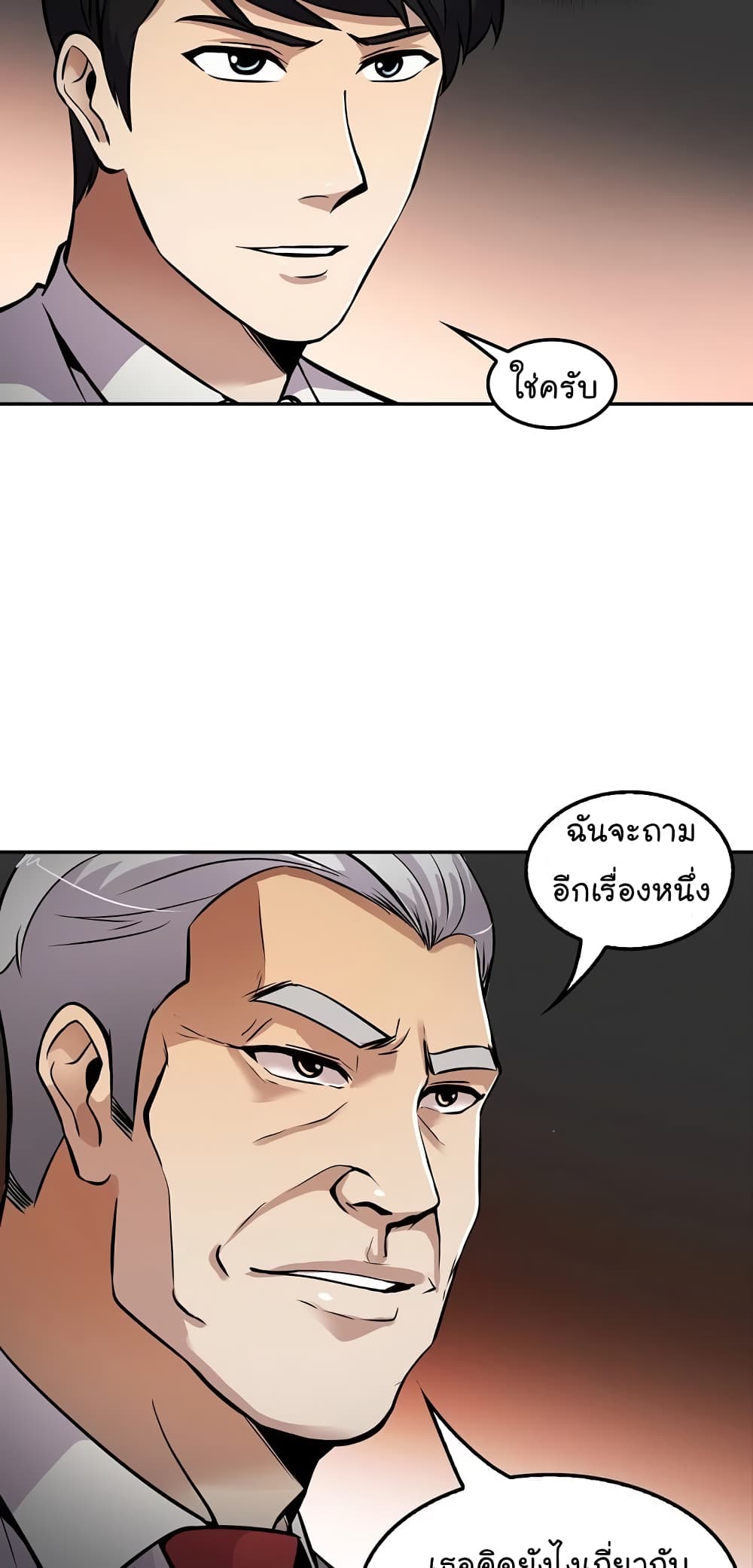 อ่านมังงะ