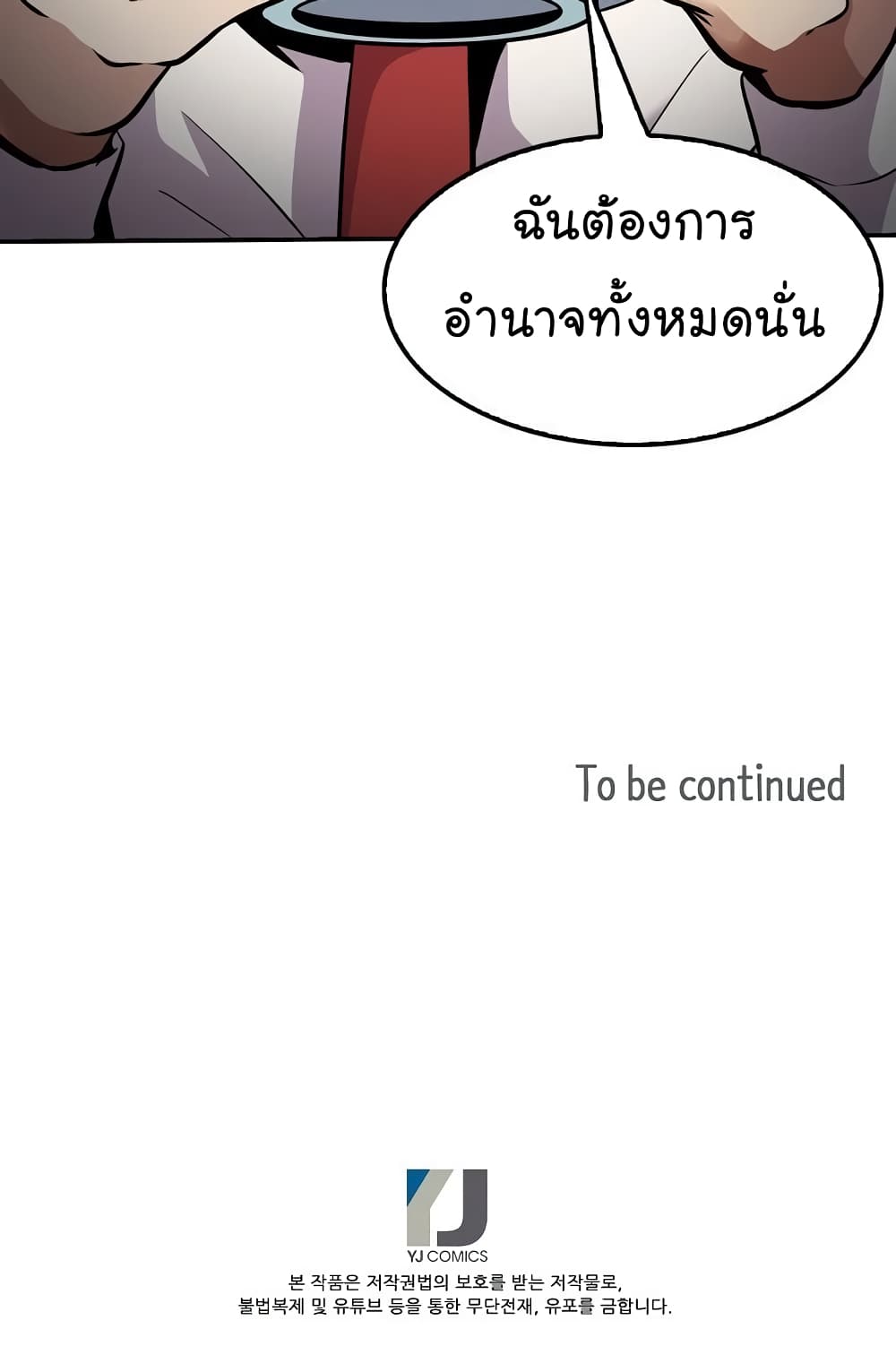 อ่านมังงะ