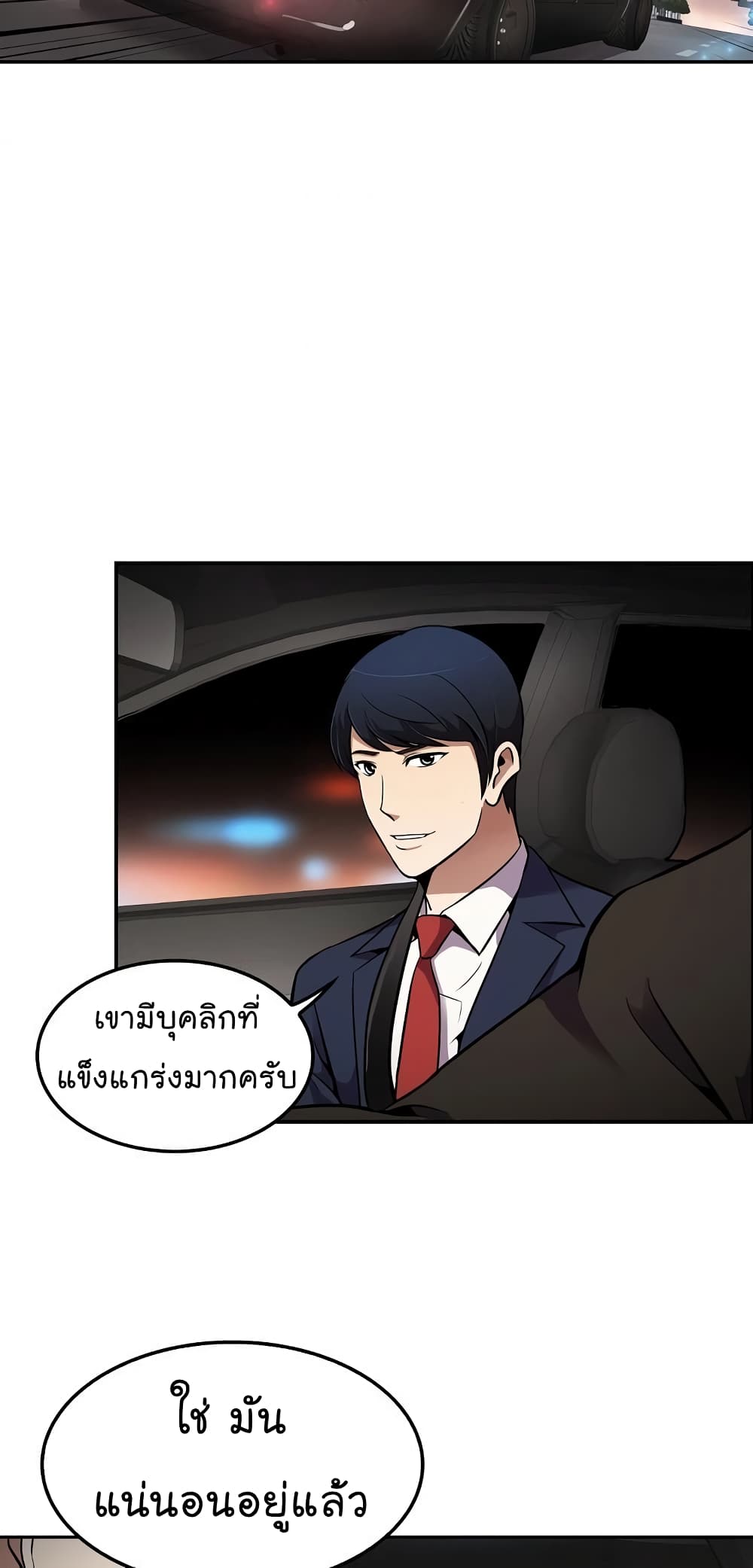 อ่านมังงะ