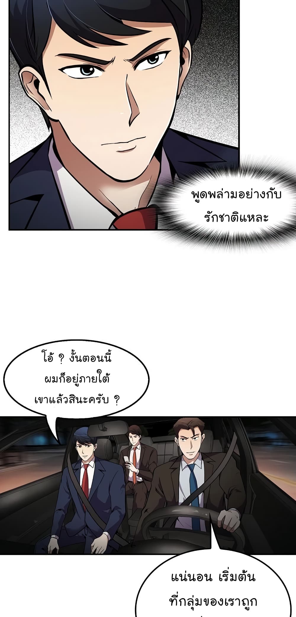 อ่านมังงะ