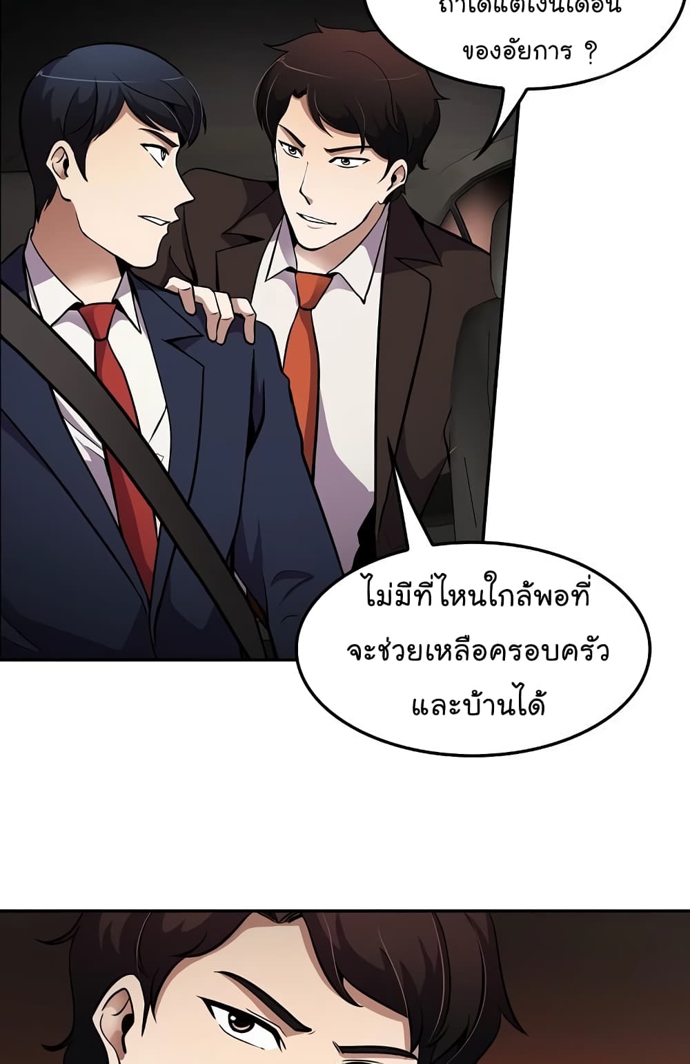 อ่านมังงะ