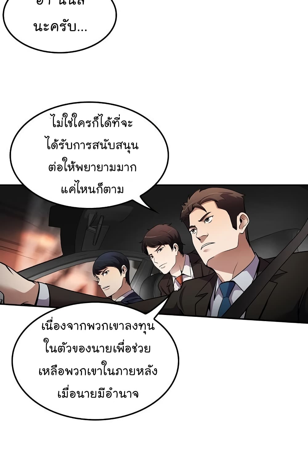 อ่านมังงะ