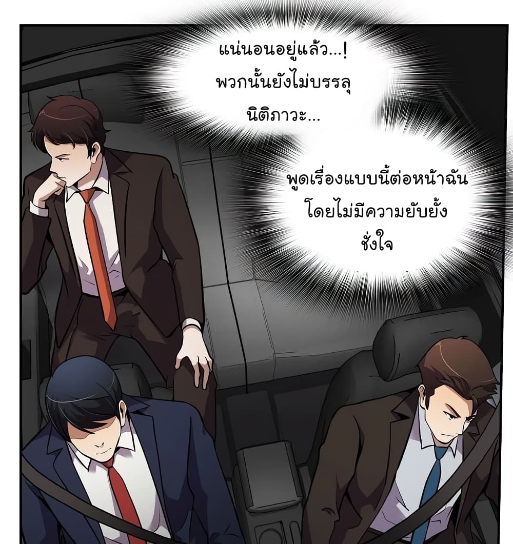 อ่านมังงะ