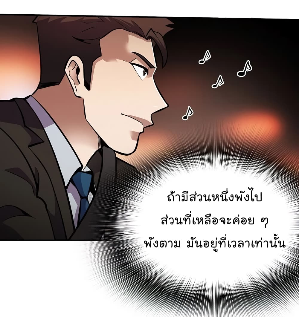 อ่านมังงะ