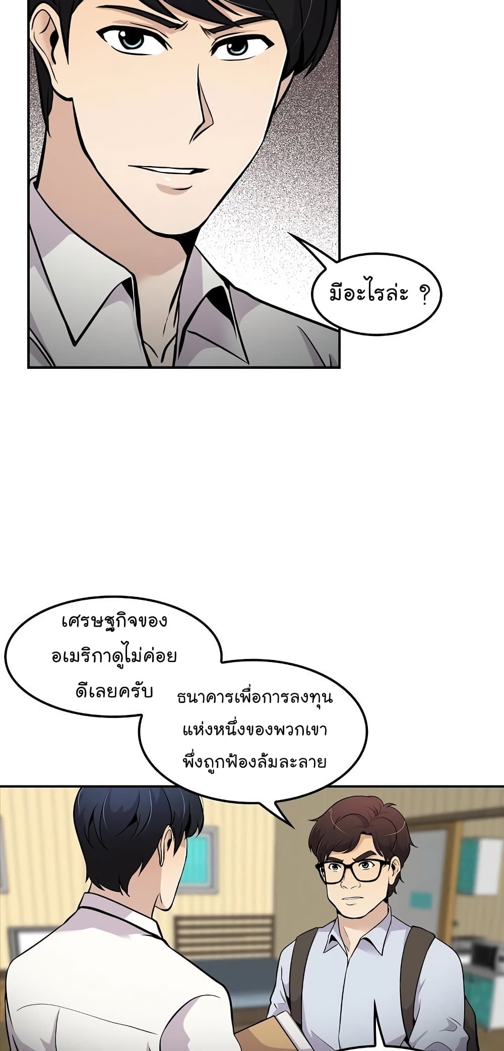 อ่านมังงะ